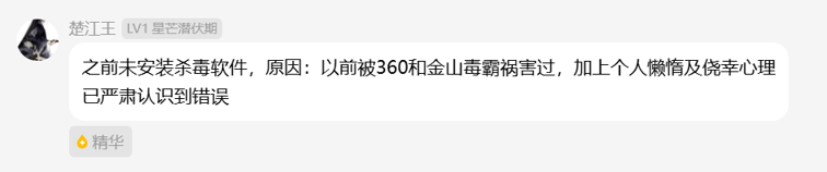 回答加群后问题的榜样示例