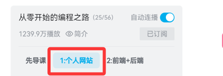 从零开始的编程之路合集分类